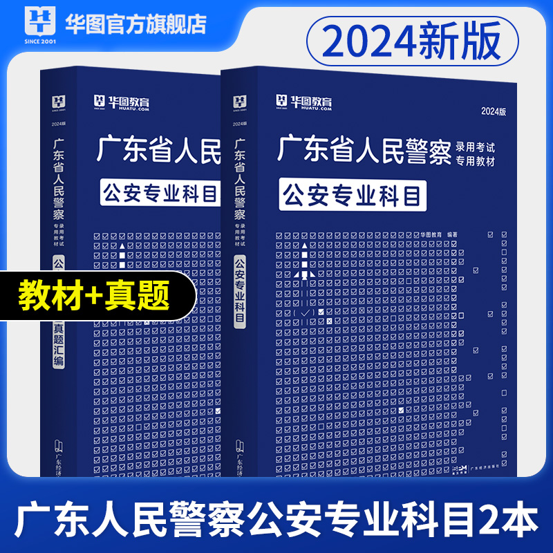 广东公务员申论2024题_广东省考申论历年题型