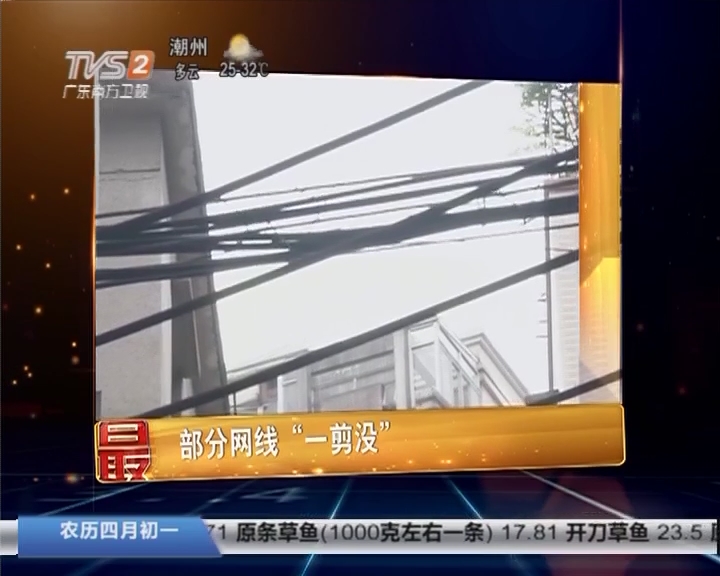 广铁集团长沙供电段职工在益阳南站清扫道岔积雪