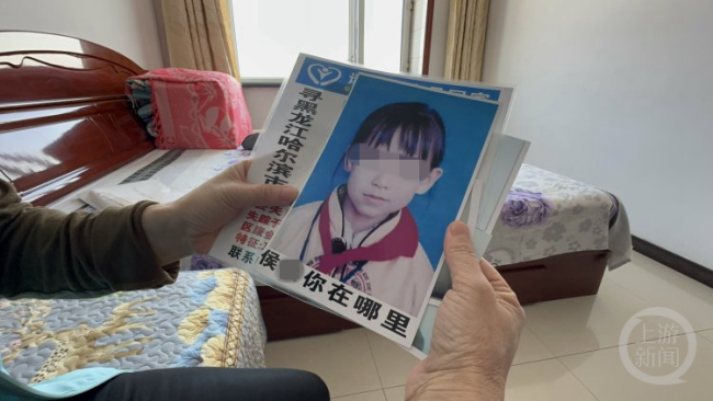 哈尔滨10岁女童失踪13年后嫌疑人落网：女孩已遇害！