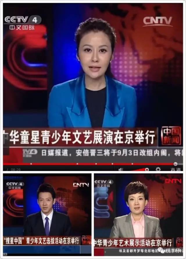人民网北京1月29日电 （记者张希）今日